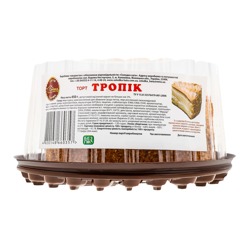 Торт Солодка Хата 450г Тропік