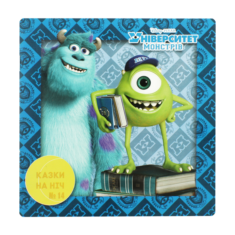 Журнал Казки на ніч