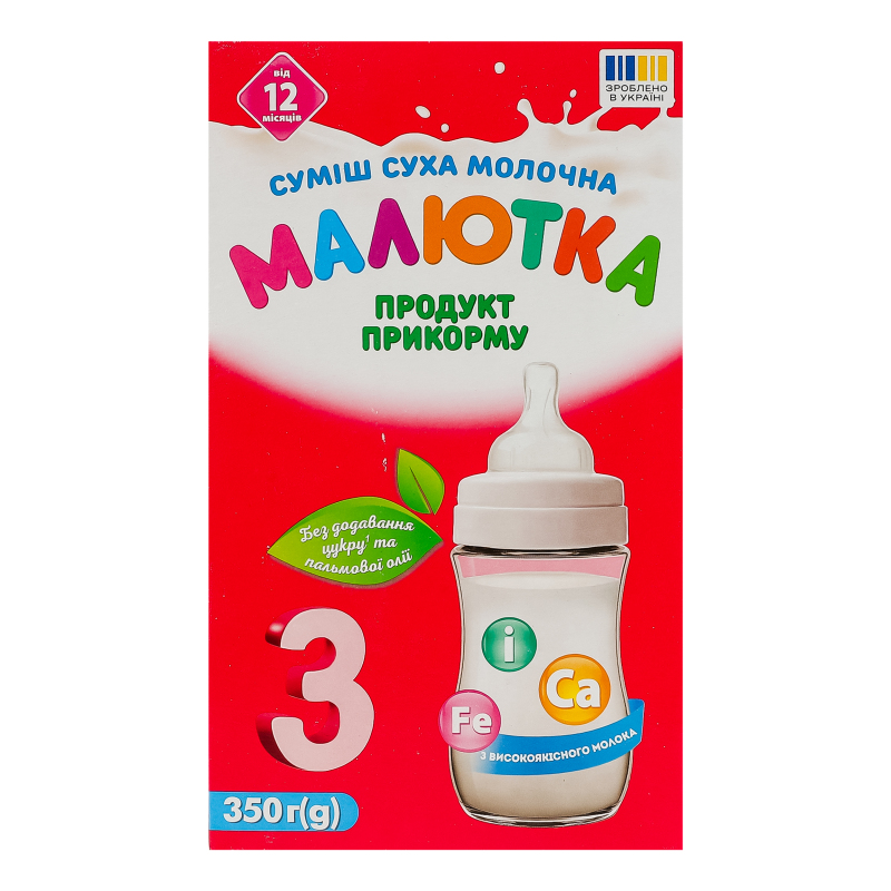 ДХ Малютка Суміш 350г Малютка-3 12міс