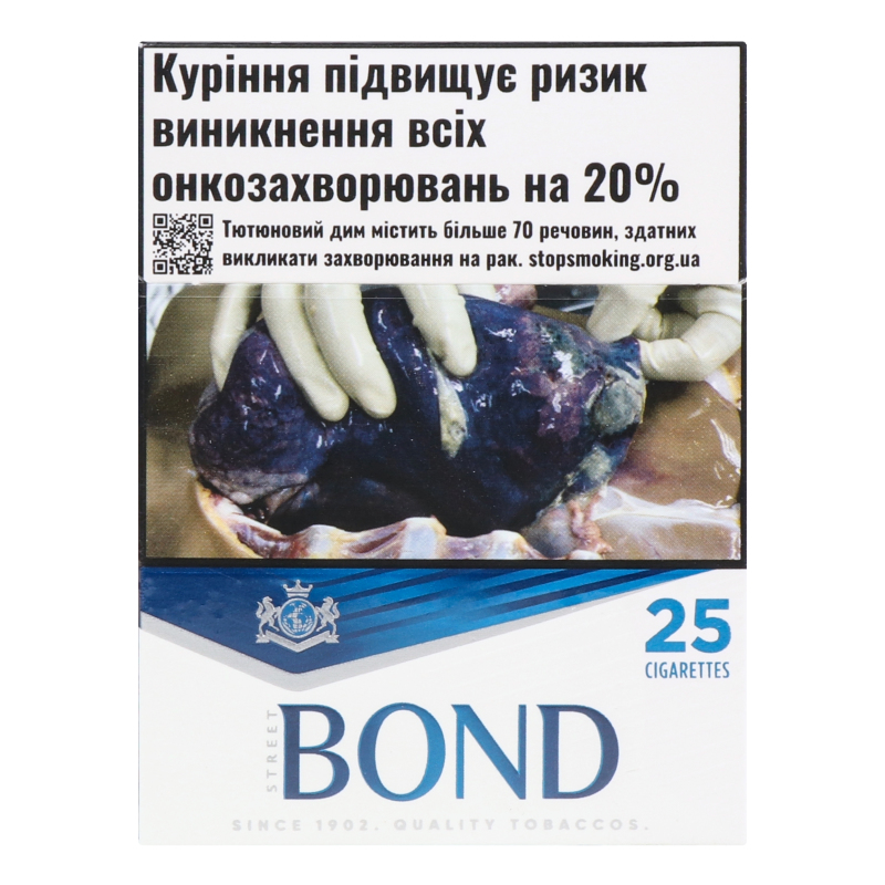 Сигарети Bond Street Blue Select 25шт