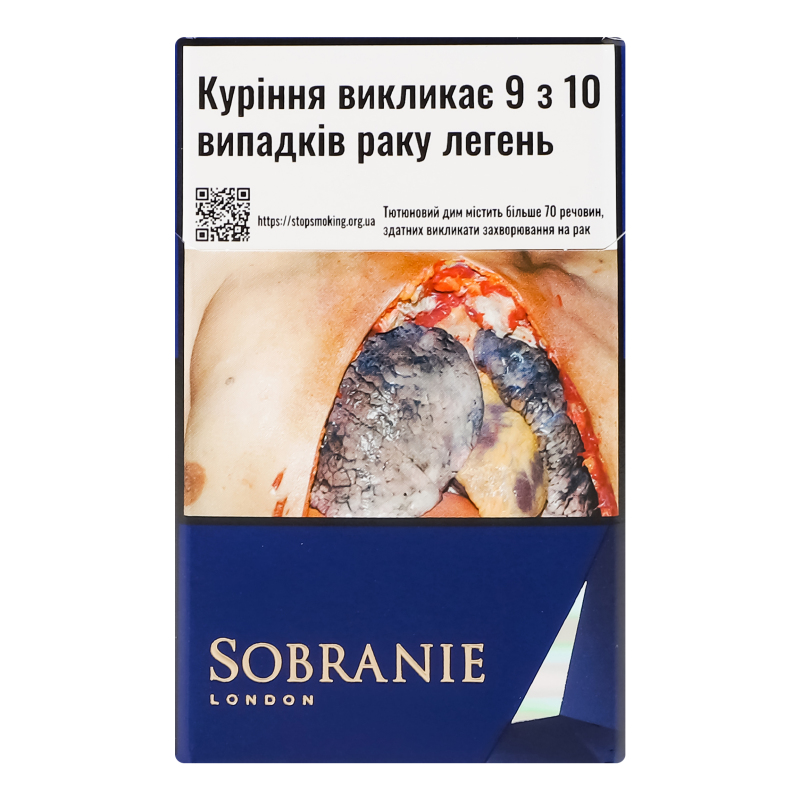Сигарети Sobranie Blue 20шт
