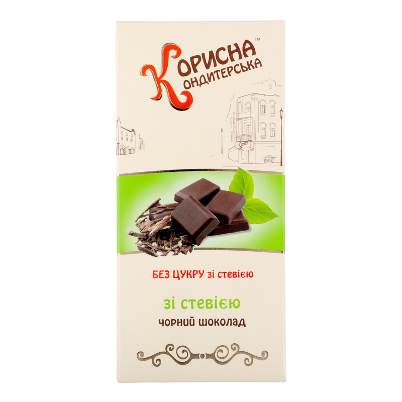 Шоколад Корисна Кондитерська 100г Стевія
