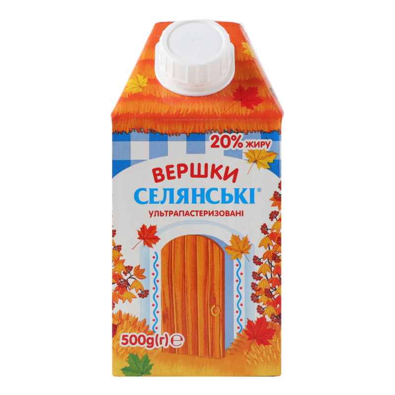 Вершки Селянські 20% 500г т/п