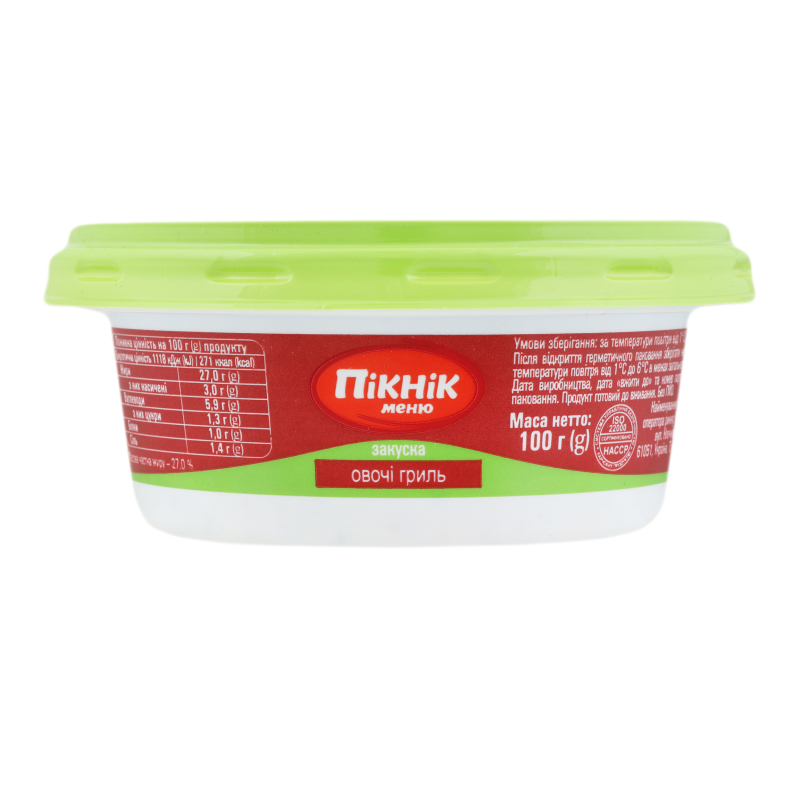 Закуска Пікнік 100г Овочі Гриль