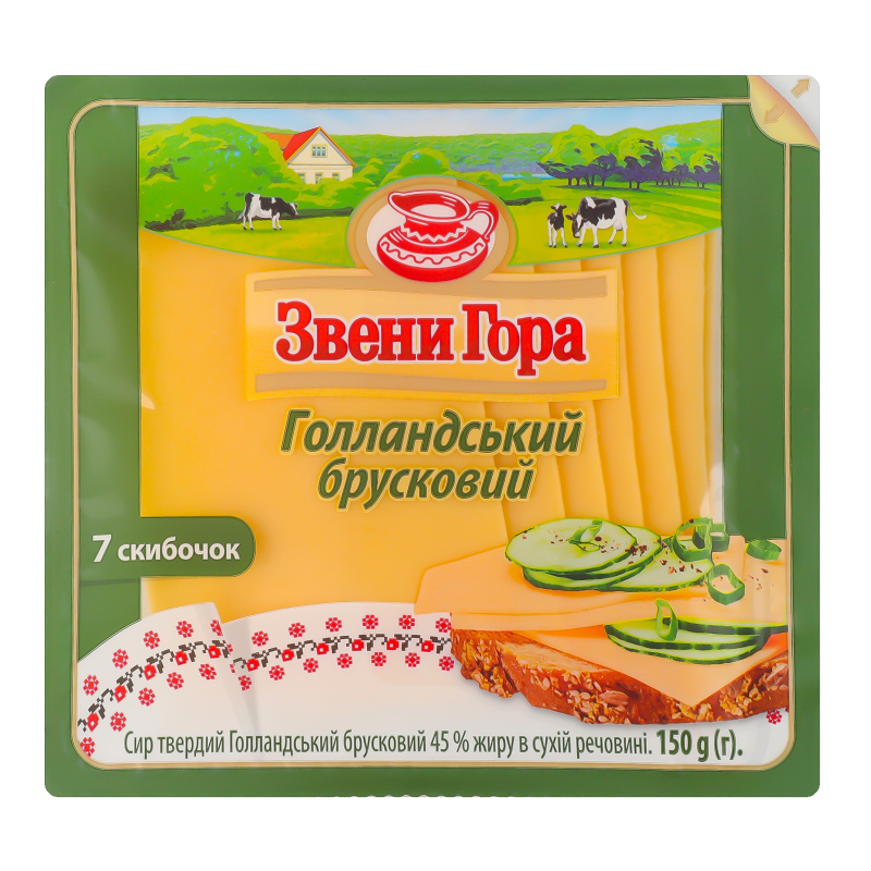 Сир Звени Гора тв 45%150г Голандський сл