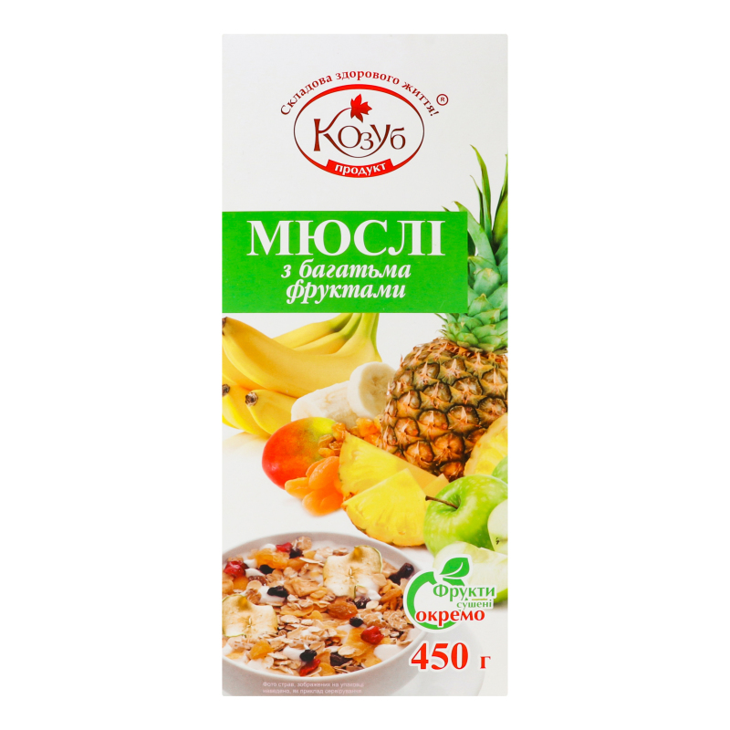 Мюслі КозубПродукт 450г З багатьма фрукт