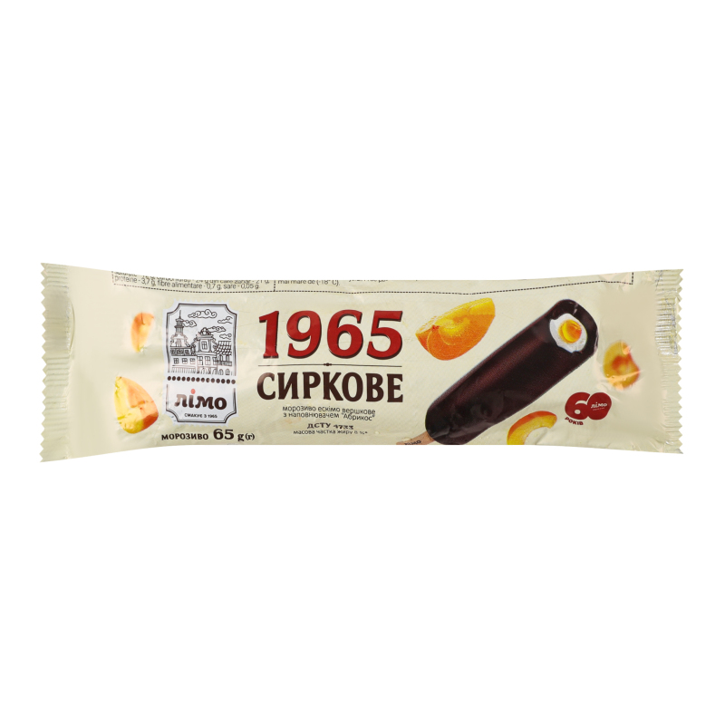 Морозиво Лімо 65г Сиркове Абрикос 1965