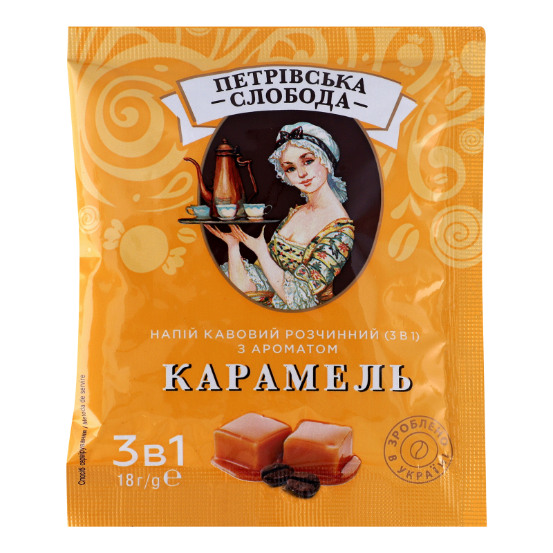 Напій Петрівська Слобода 18г 3в1 Карам