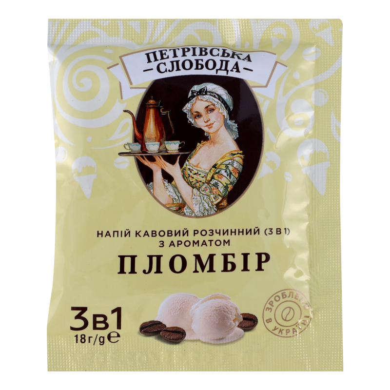 Напій Петрівська Слобода 18г3в1 Пломбір