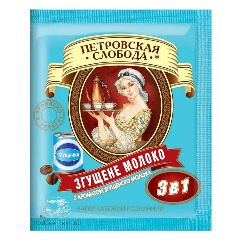 Напій Петрівська Слобода 18г 3в1Згущ Мол