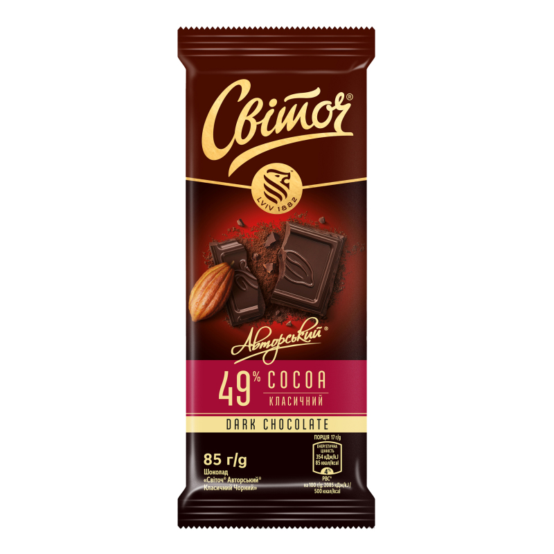 Шоколад Світоч 85г Авторський Класичний
