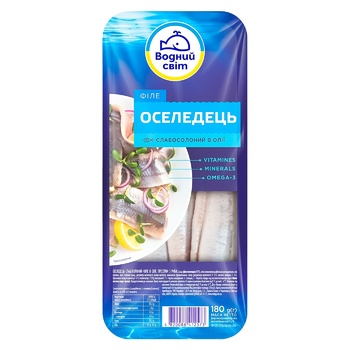 Прес Водний Світ 180г оселед філе п/п