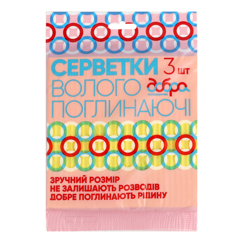 Серветка ДобраГосподарочка 3шт водопогл