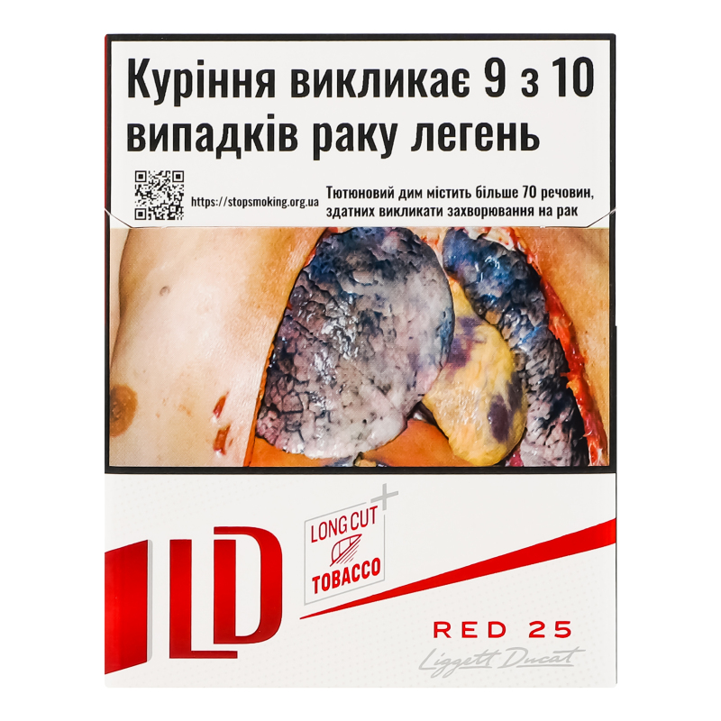 Сигарети LD Red 25шт