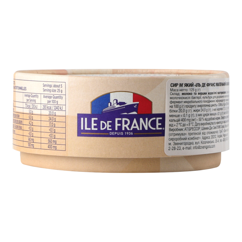 Сир Іль де Франс 125г камамбер