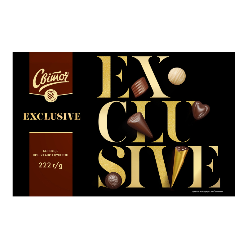 Цукерки Світоч 222г Ексклюзив