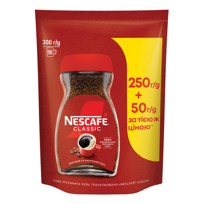 Кава Nescafe 300г Класік