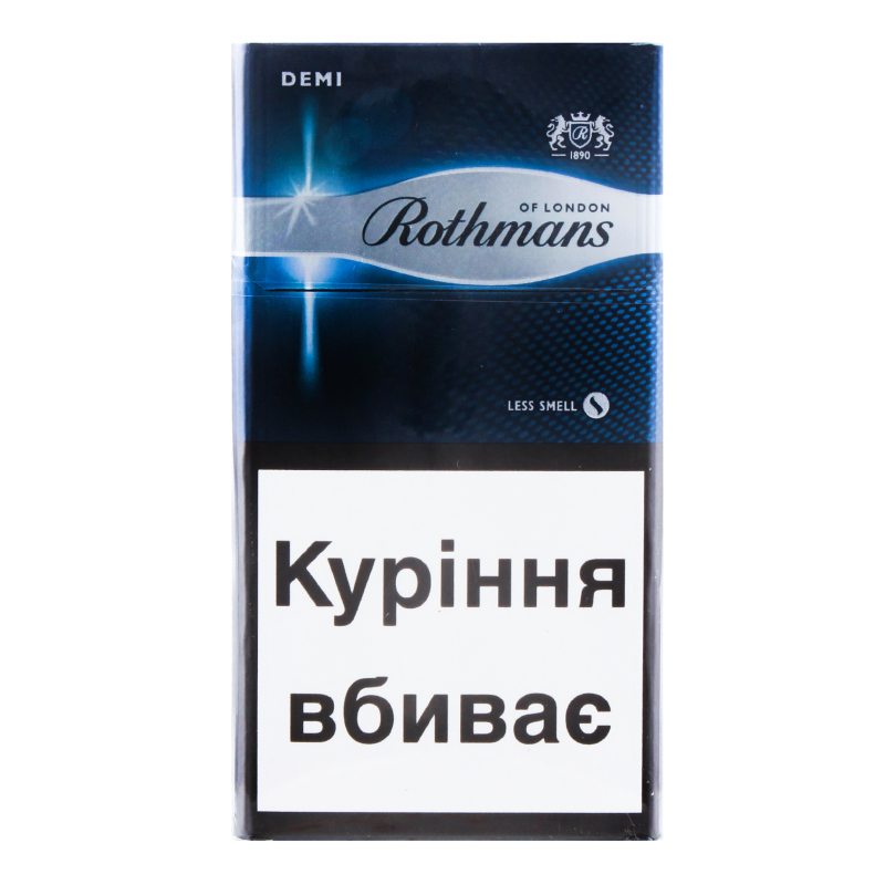 Сигарети Rothmans DemiSilvExcl 20шт
