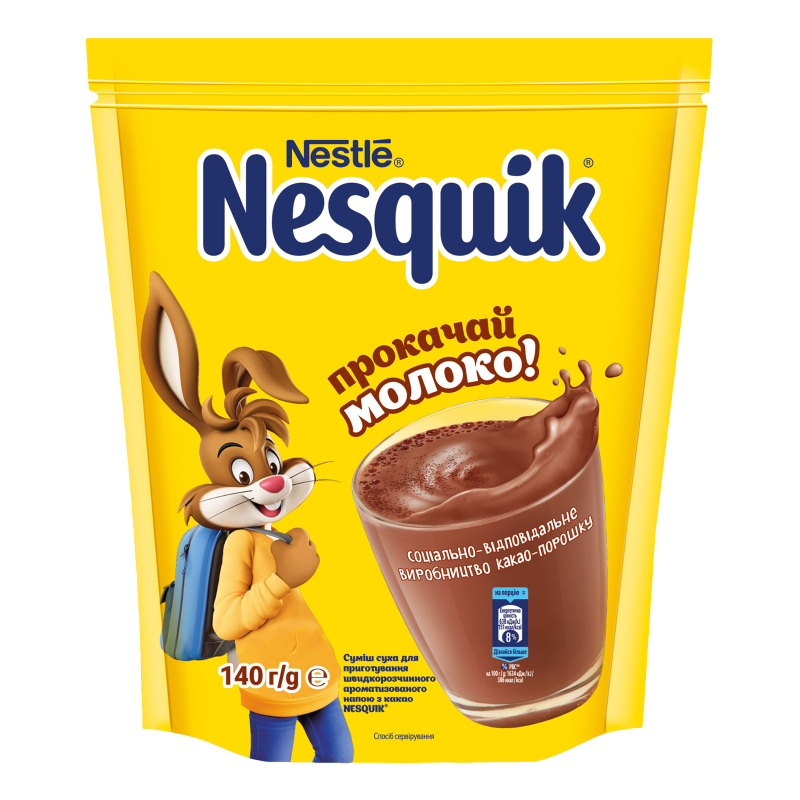 Напій Nesquik 140г Опті-Старт
