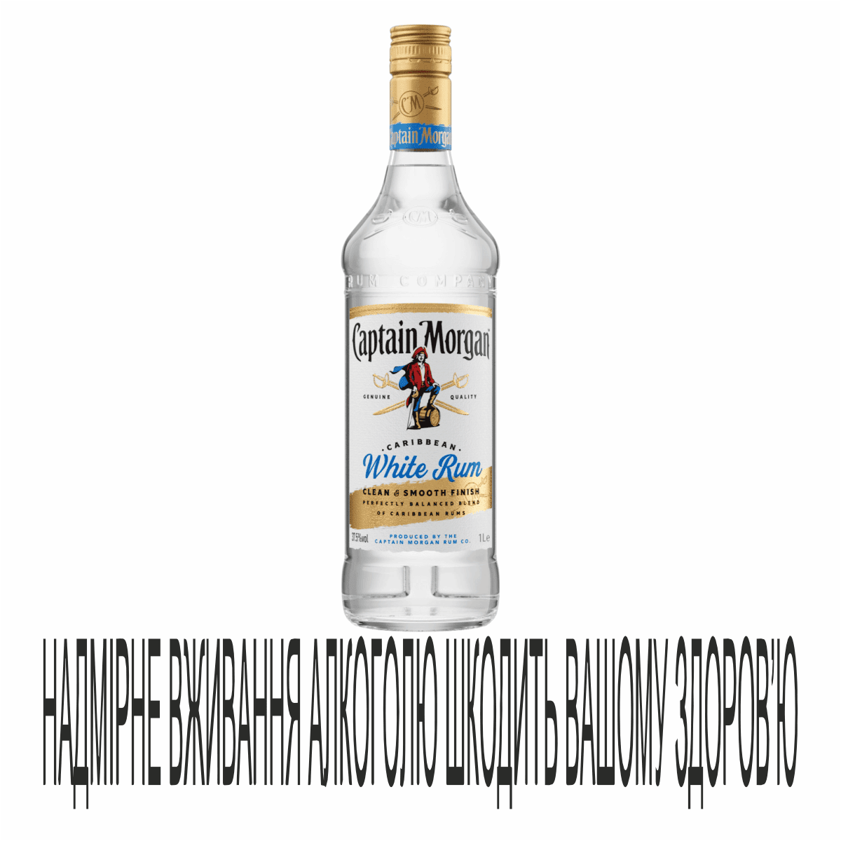 Ром Captain Morgan 1л Білий 37,5%