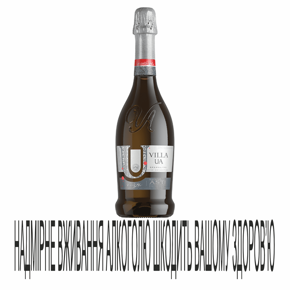 Вино Ігр ВіллаКрим 0,75л Асті б сол13,5%