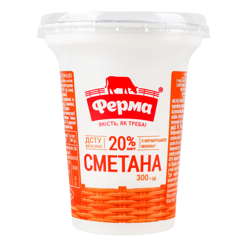 Сметана Ферма 20% 300г ст