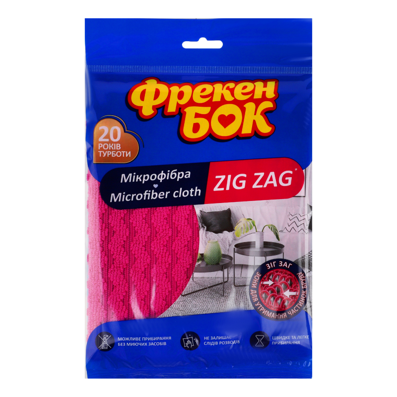 Серветка ФрекенБок мікроф універ ZIG ZAG