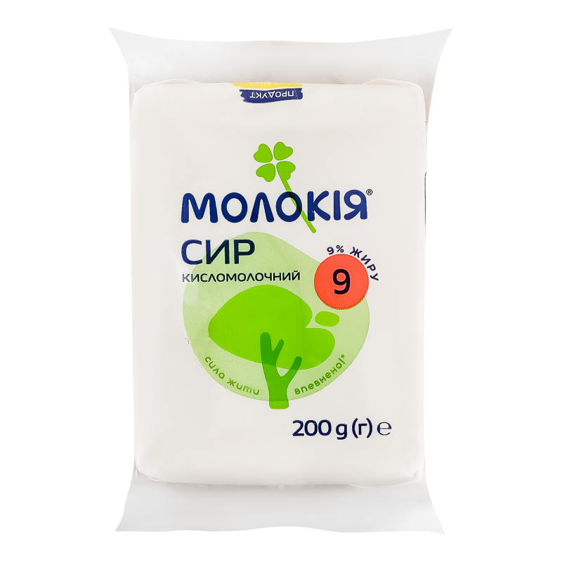 Сир Молокія к/м 9% 200г еколін