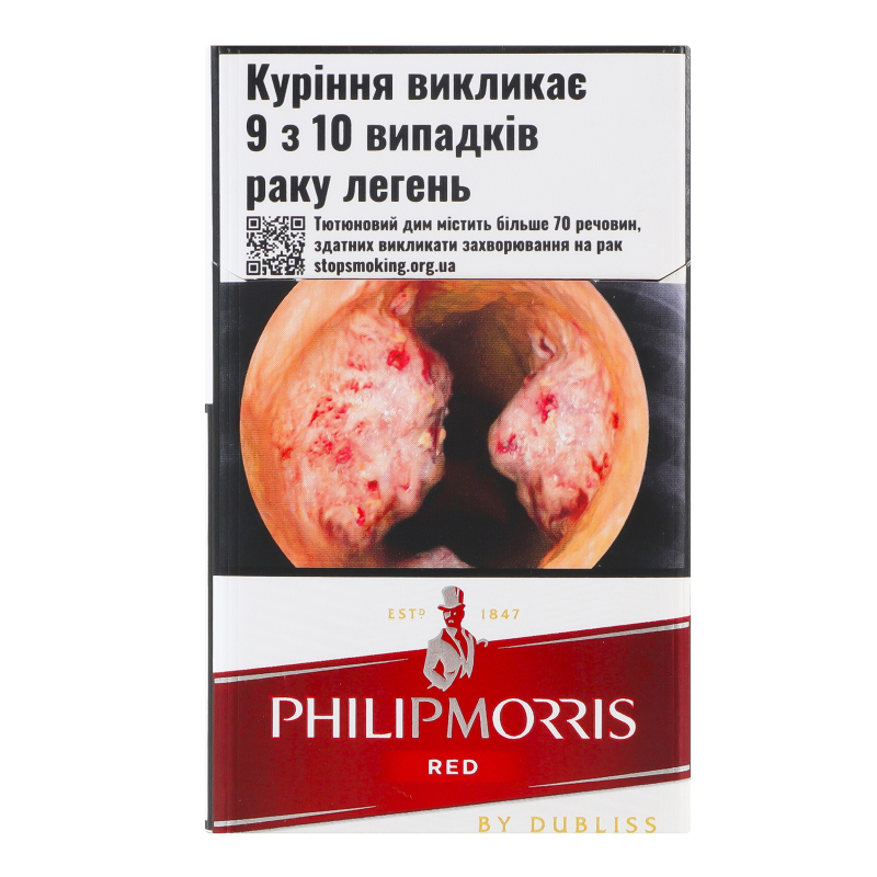 Сигарети Philip Morris Red 20шт