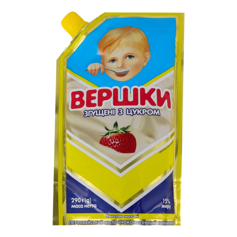 Вершки згущені Первомайське 15% 290г