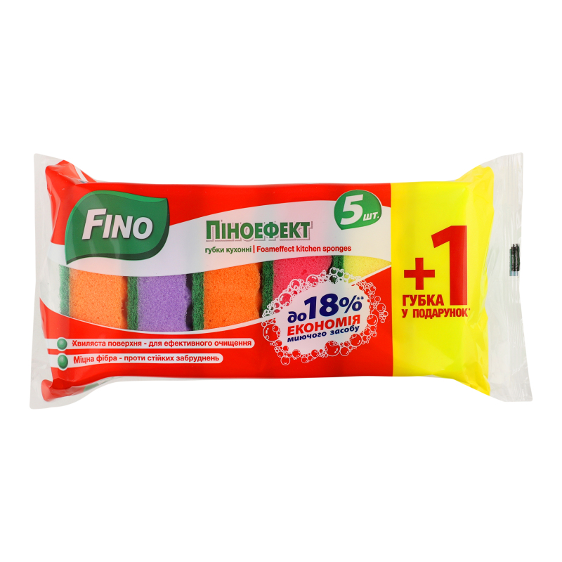 Губки кухонні FINO 5+1шт