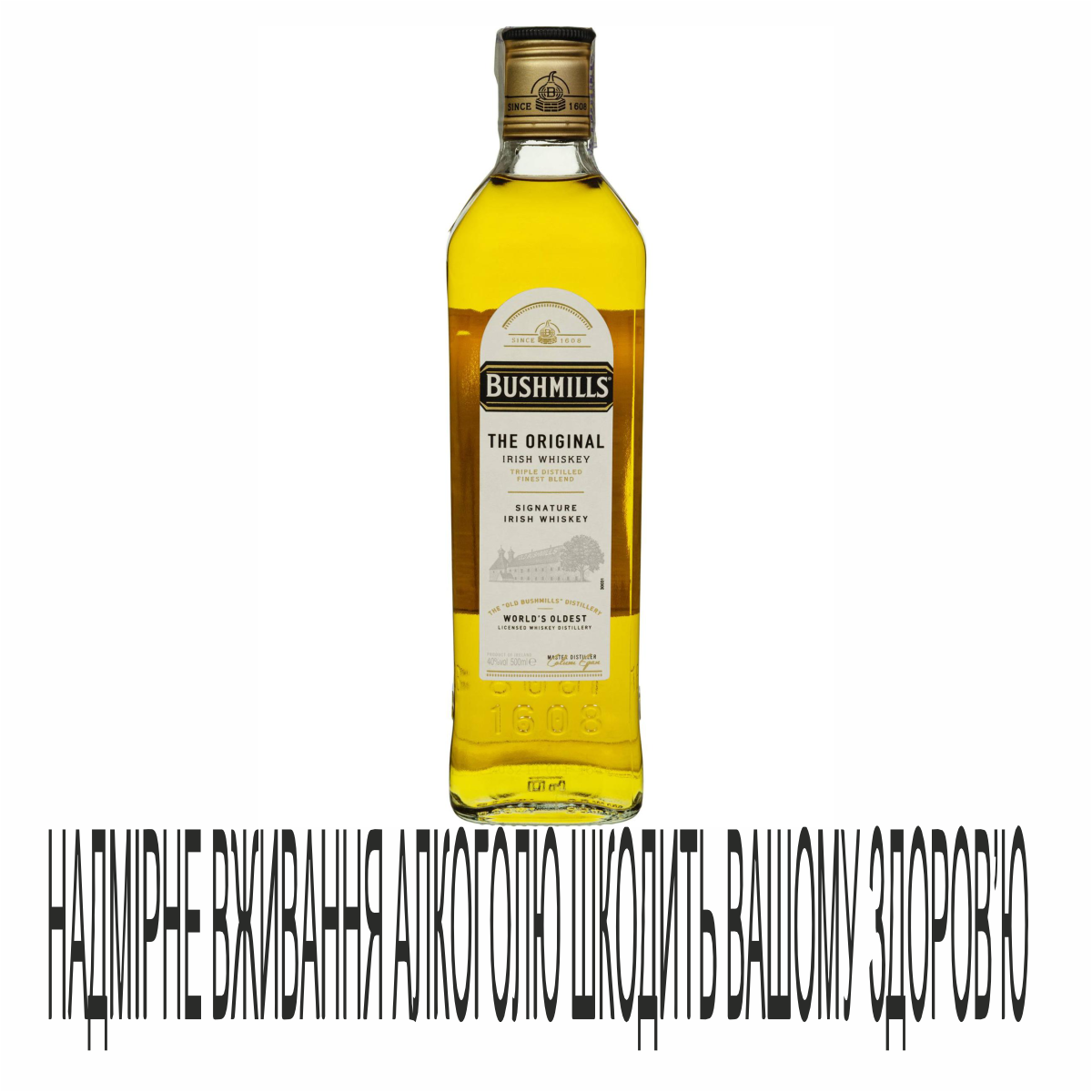 Віскі Bushmills 0,5л Original 40%