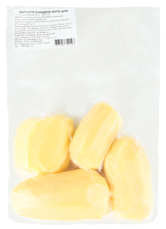 Картопля Vita Verde 500г Ціла мита очищ