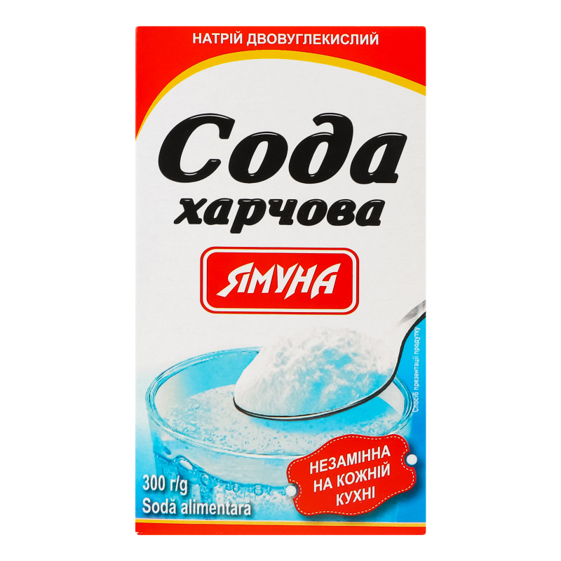 Сода Ямуна 300г Харчова
