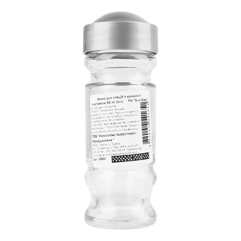 Банка Everglass 80мл д/спецій з кришк М