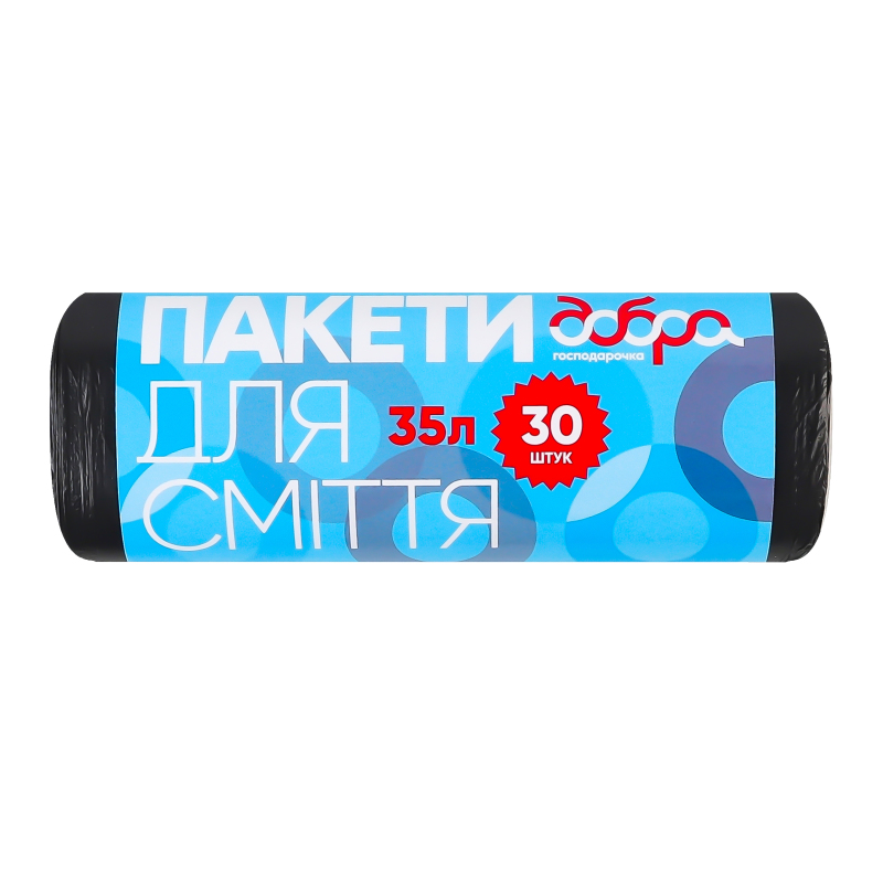 Пакети д/см ДобраГосподарочка 35*30 чорн