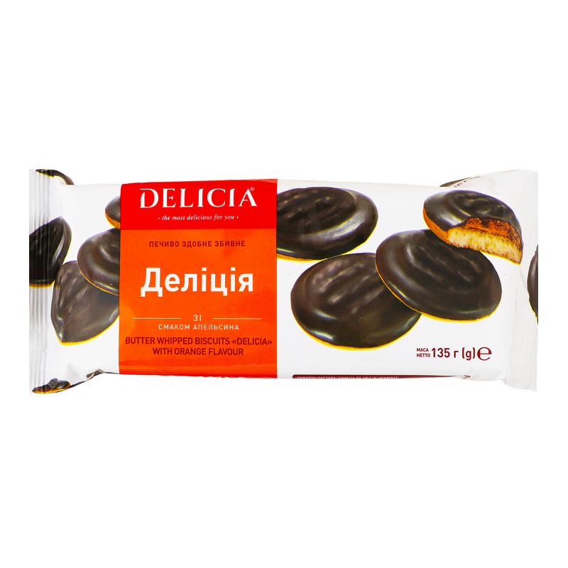 Печиво Деліція 135г Апельсин