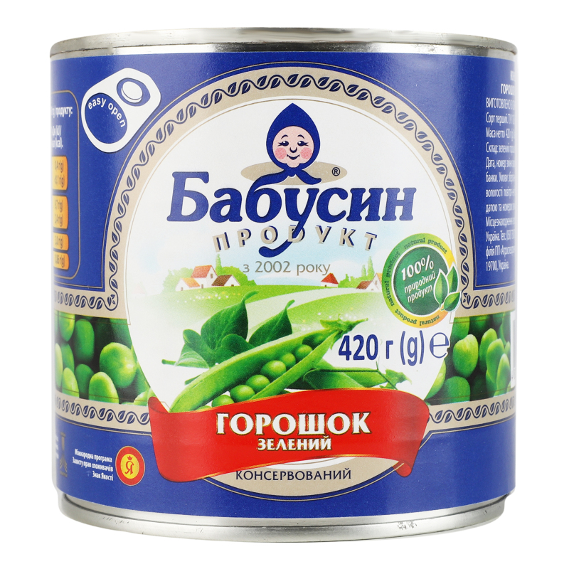 Горошок Бабусин Продукт 420г зел консерв