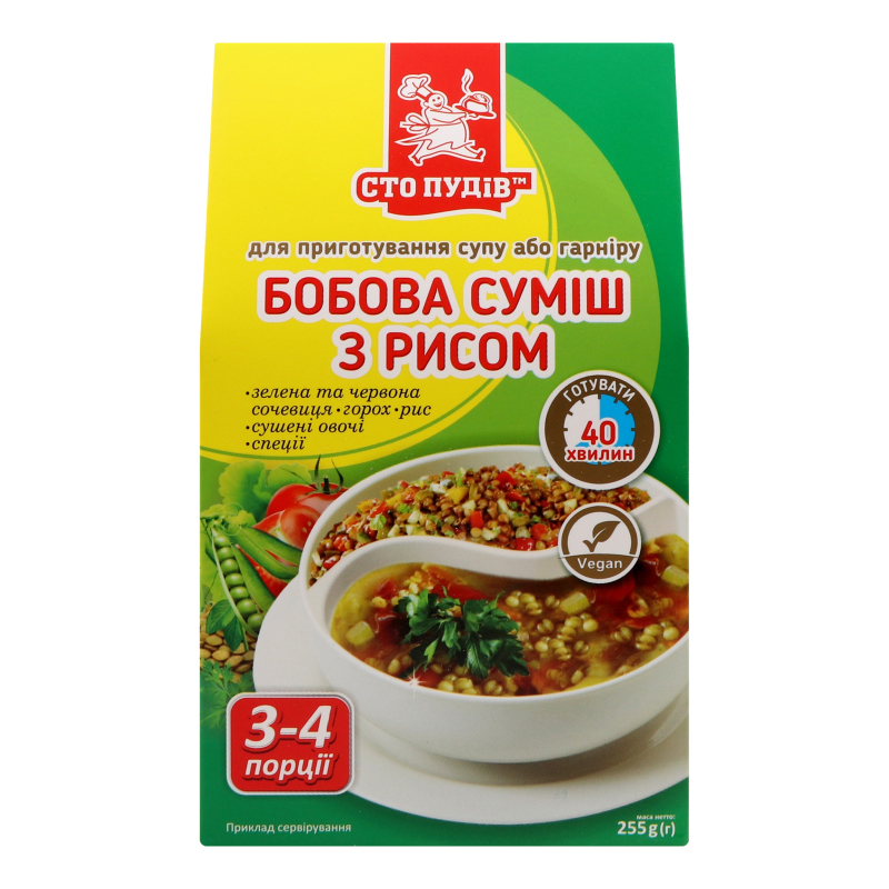Шв харч  Сто Пудов 255г Суміш Бобова