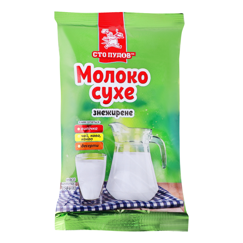 Сухе молоко Сто Пудов 150г знежир м/уп