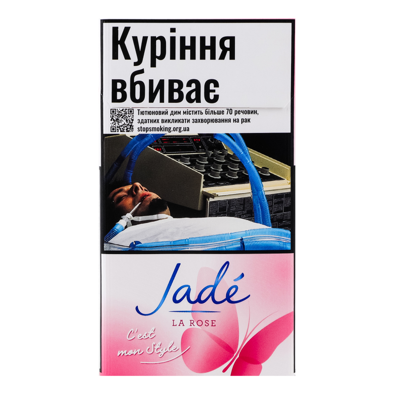 Сигарети Style Super SI La Rose Jade20шт