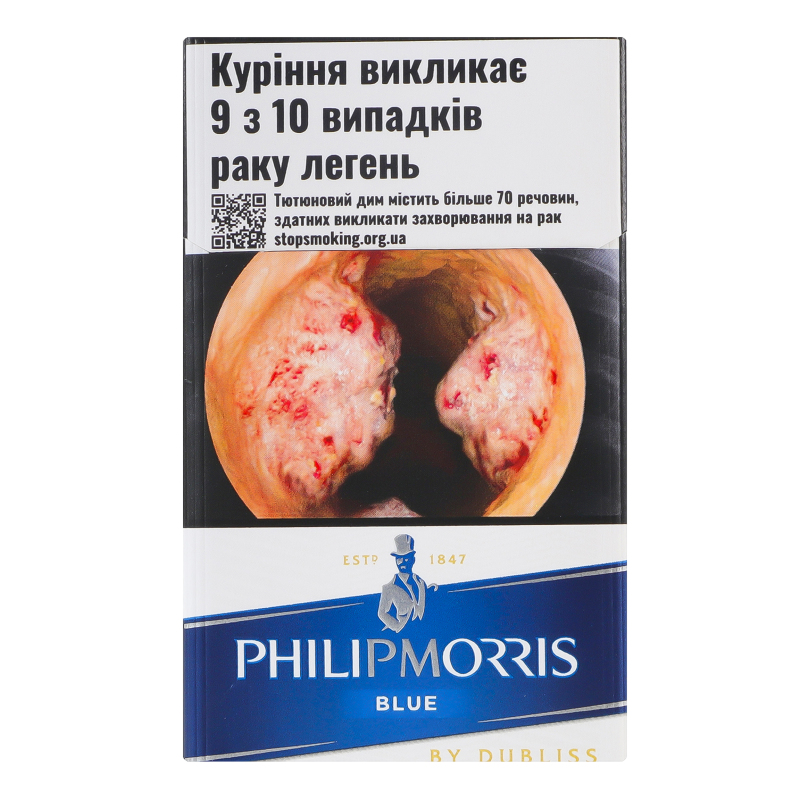 Сигарети Philip Morris Blue 20шт