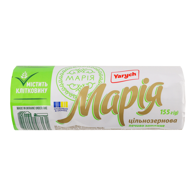 Печиво Yarych Марія 155г Цільнозернова