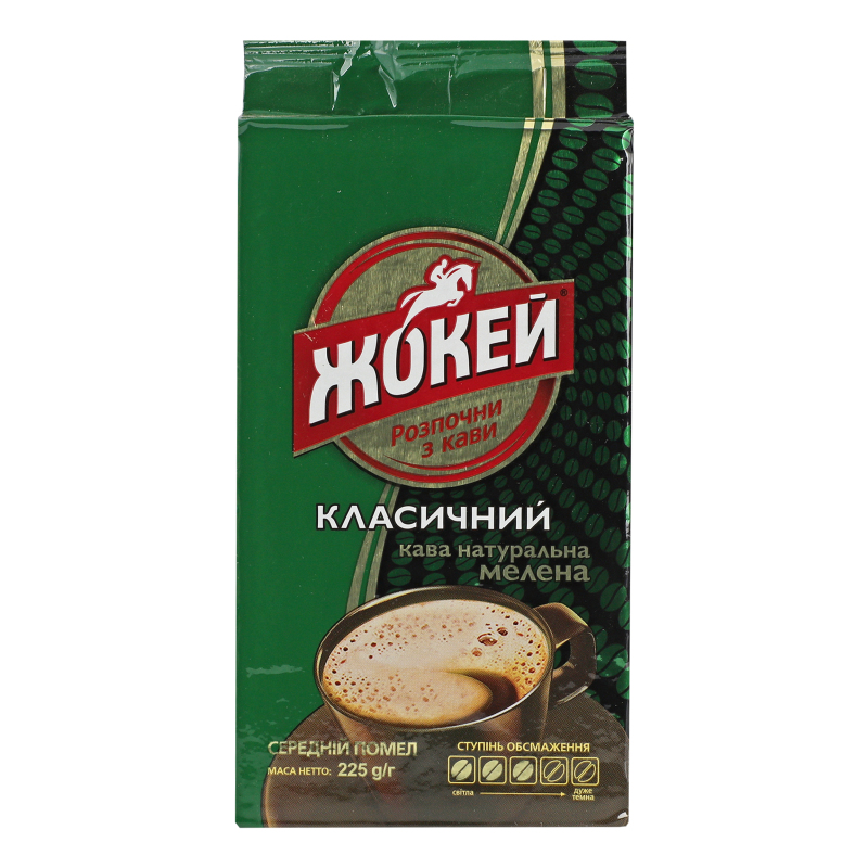 Кава Жокей 225г Класична
