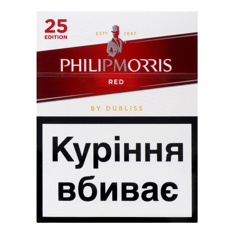 Сигарети Philip Morris Red 25шт