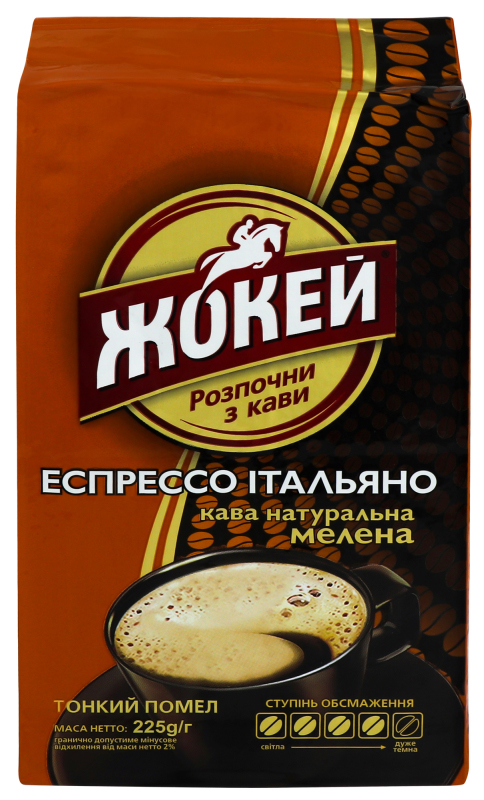 Кава Жокей 225г Еспресо Італьяно