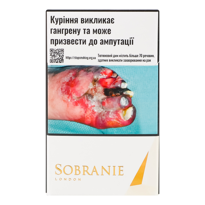 Сигарети Sobranie KS Gold UA 20шт