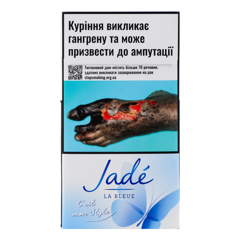 Сигарети Jade from Style LaBleue 20шт