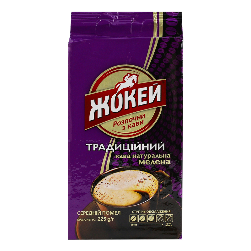 Кава Жокей 225г Традиційна