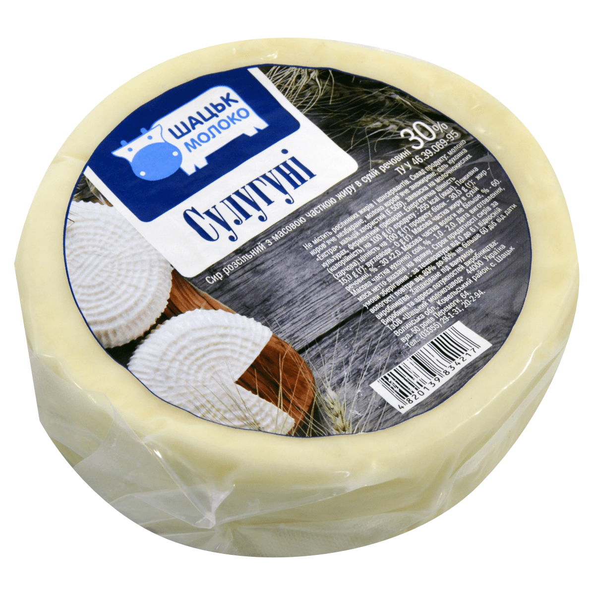 Сир ШацькМолоко розс 30% Сулугуні